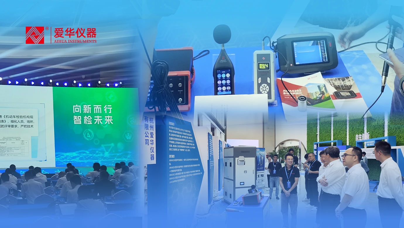 蜜桃视频精彩亮相2025年全国检验检测机构开放日