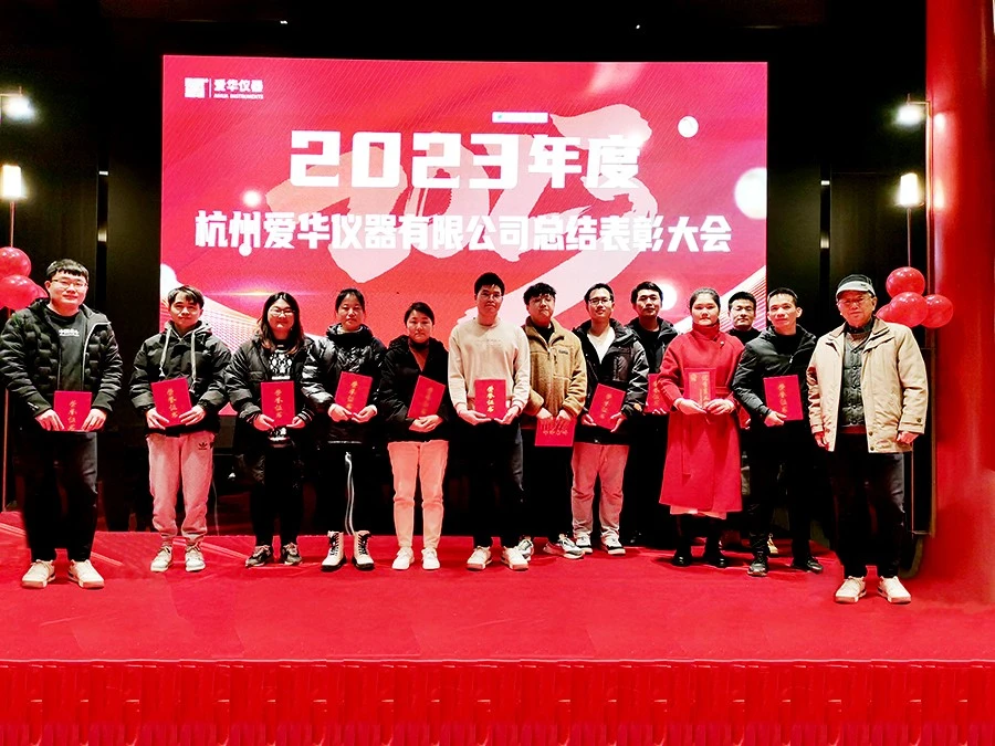 1706078111612653.webp 优秀员工合影.webp